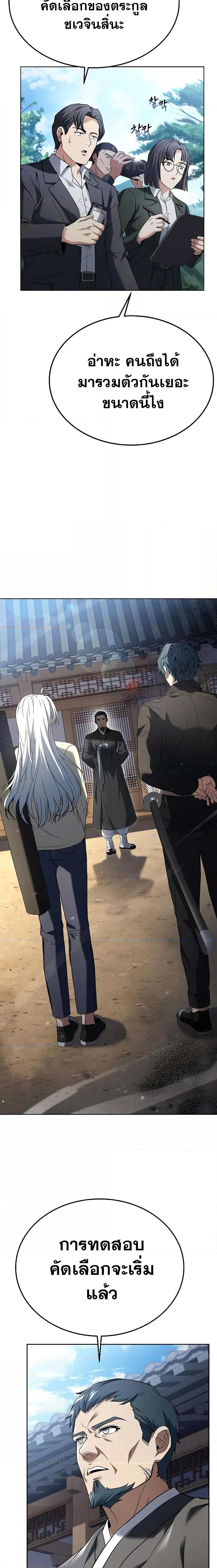 Manga-lc-com อ่านมังงะ อ่านการ์ตูน ออนไลน์ ฟรี The Constellations Are My Disciples ตอนที่ 1 2 3 4 5 6 7 8 9 10 11 12 13 14 ฟรี ไม่มีโฆษณา Manga-lc - อ่าน มังงะ อ่าน การ์ตูน ออนไลน์ อ่านมังงะ ฟรี