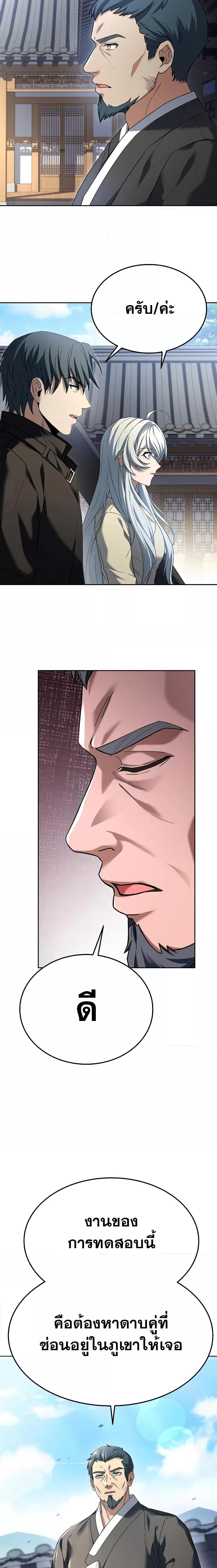 Manga-lc-com อ่านมังงะ อ่านการ์ตูน ออนไลน์ ฟรี The Constellations Are My Disciples ตอนที่ 1 2 3 4 5 6 7 8 9 10 11 12 13 14 ฟรี ไม่มีโฆษณา Manga-lc - อ่าน มังงะ อ่าน การ์ตูน ออนไลน์ อ่านมังงะ ฟรี