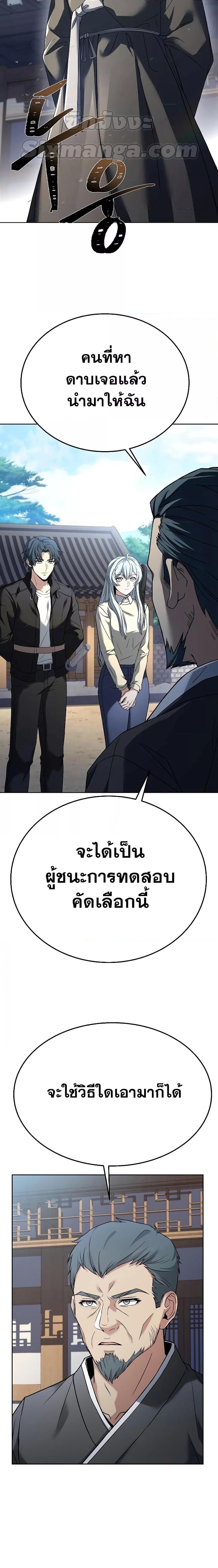 Manga-lc-com อ่านมังงะ อ่านการ์ตูน ออนไลน์ ฟรี The Constellations Are My Disciples ตอนที่ 1 2 3 4 5 6 7 8 9 10 11 12 13 14 ฟรี ไม่มีโฆษณา Manga-lc - อ่าน มังงะ อ่าน การ์ตูน ออนไลน์ อ่านมังงะ ฟรี