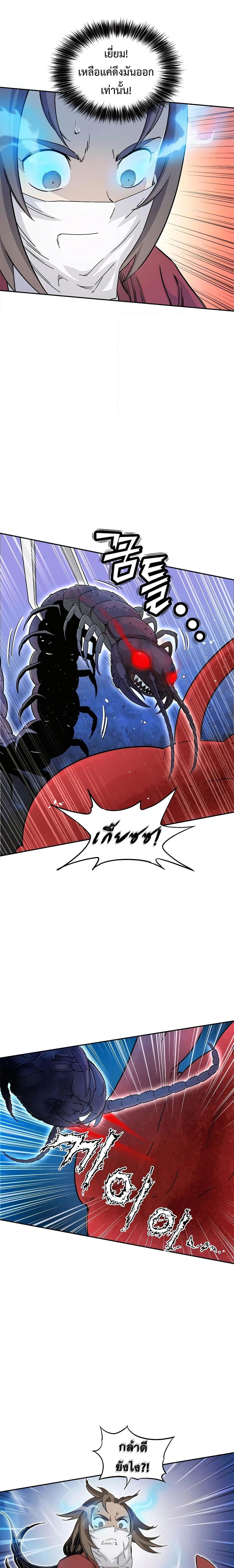 Manga-lc-com อ่านมังงะ อ่านการ์ตูน ออนไลน์ ฟรี I Reincarnated as a Legendary Surgeon ตอนที่ 1 2 3 4 5 6 7 8 9 10 11 12 13 14 ฟรี ไม่มีโฆษณา Manga-lc - อ่าน มังงะ อ่าน การ์ตูน ออนไลน์ อ่านมังงะ ฟรี