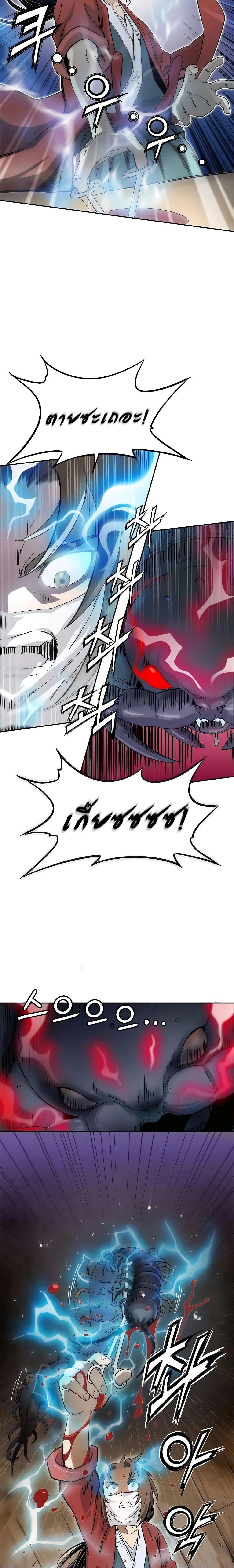 Manga-lc-com อ่านมังงะ อ่านการ์ตูน ออนไลน์ ฟรี I Reincarnated as a Legendary Surgeon ตอนที่ 1 2 3 4 5 6 7 8 9 10 11 12 13 14 ฟรี ไม่มีโฆษณา Manga-lc - อ่าน มังงะ อ่าน การ์ตูน ออนไลน์ อ่านมังงะ ฟรี