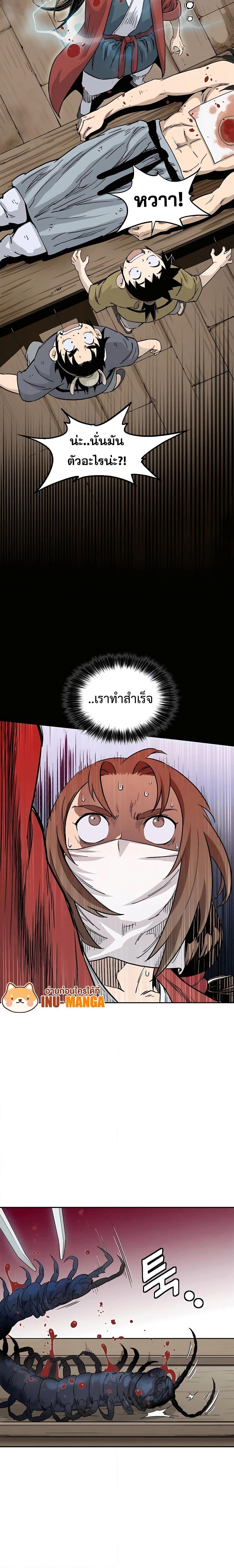 Manga-lc-com อ่านมังงะ อ่านการ์ตูน ออนไลน์ ฟรี I Reincarnated as a Legendary Surgeon ตอนที่ 1 2 3 4 5 6 7 8 9 10 11 12 13 14 ฟรี ไม่มีโฆษณา Manga-lc - อ่าน มังงะ อ่าน การ์ตูน ออนไลน์ อ่านมังงะ ฟรี