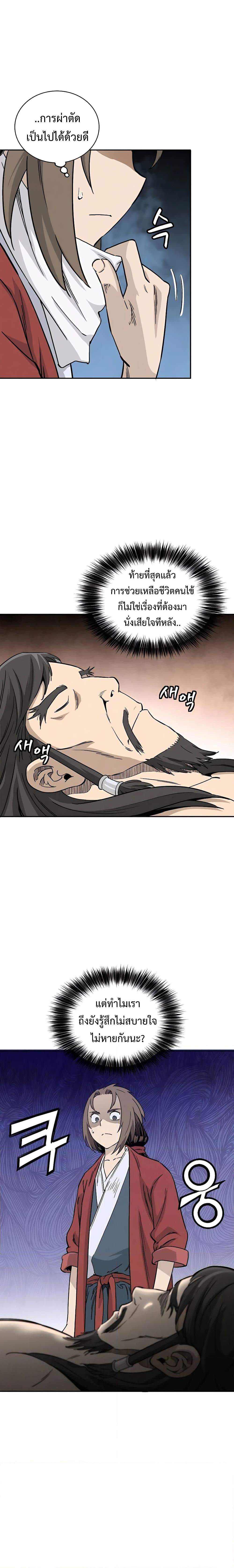 Manga-lc-com อ่านมังงะ อ่านการ์ตูน ออนไลน์ ฟรี I Reincarnated as a Legendary Surgeon ตอนที่ 1 2 3 4 5 6 7 8 9 10 11 12 13 14 ฟรี ไม่มีโฆษณา Manga-lc - อ่าน มังงะ อ่าน การ์ตูน ออนไลน์ อ่านมังงะ ฟรี