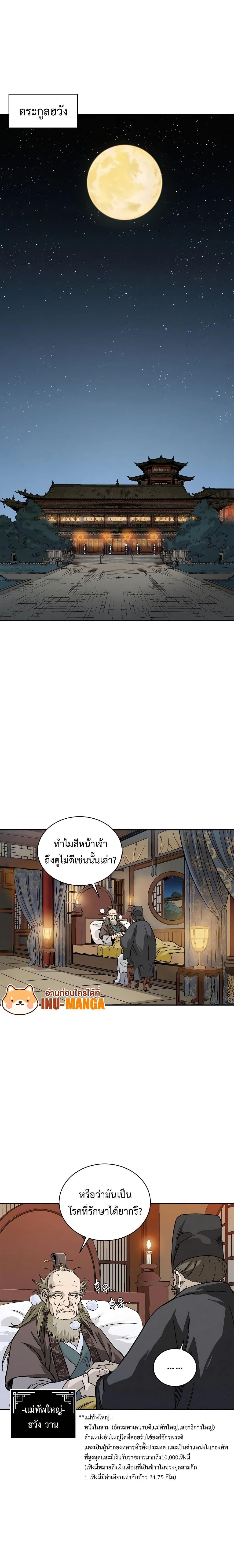 Manga-lc-com อ่านมังงะ อ่านการ์ตูน ออนไลน์ ฟรี I Reincarnated as a Legendary Surgeon ตอนที่ 1 2 3 4 5 6 7 8 9 10 11 12 13 14 ฟรี ไม่มีโฆษณา Manga-lc - อ่าน มังงะ อ่าน การ์ตูน ออนไลน์ อ่านมังงะ ฟรี