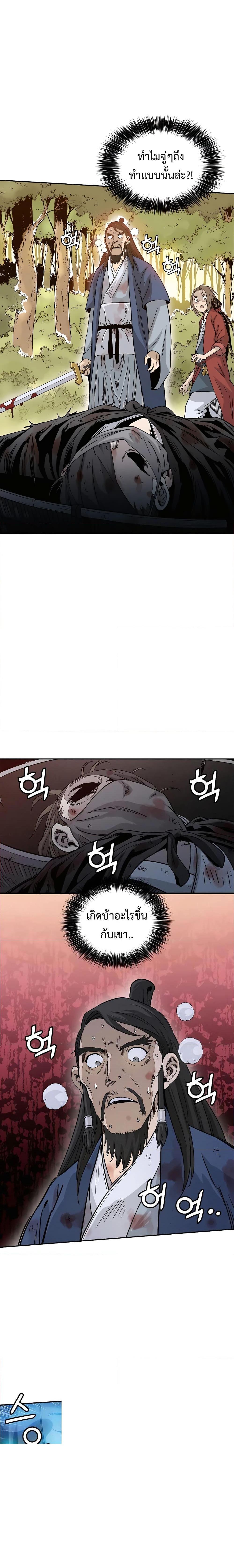 Manga-lc-com อ่านมังงะ อ่านการ์ตูน ออนไลน์ ฟรี I Reincarnated as a Legendary Surgeon ตอนที่ 1 2 3 4 5 6 7 8 9 10 11 12 13 14 ฟรี ไม่มีโฆษณา Manga-lc - อ่าน มังงะ อ่าน การ์ตูน ออนไลน์ อ่านมังงะ ฟรี