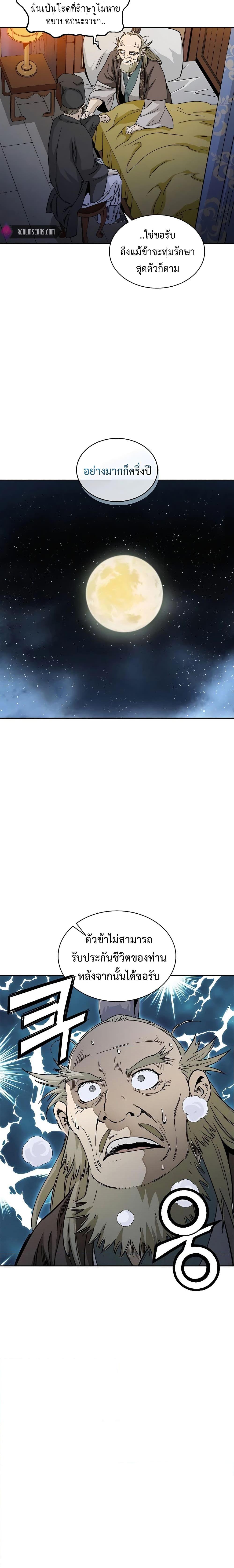 Manga-lc-com อ่านมังงะ อ่านการ์ตูน ออนไลน์ ฟรี I Reincarnated as a Legendary Surgeon ตอนที่ 1 2 3 4 5 6 7 8 9 10 11 12 13 14 ฟรี ไม่มีโฆษณา Manga-lc - อ่าน มังงะ อ่าน การ์ตูน ออนไลน์ อ่านมังงะ ฟรี