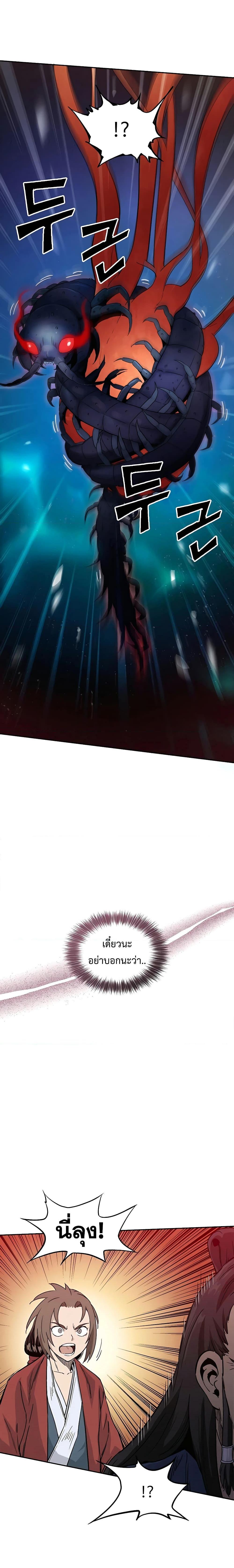 Manga-lc-com อ่านมังงะ อ่านการ์ตูน ออนไลน์ ฟรี I Reincarnated as a Legendary Surgeon ตอนที่ 1 2 3 4 5 6 7 8 9 10 11 12 13 14 ฟรี ไม่มีโฆษณา Manga-lc - อ่าน มังงะ อ่าน การ์ตูน ออนไลน์ อ่านมังงะ ฟรี