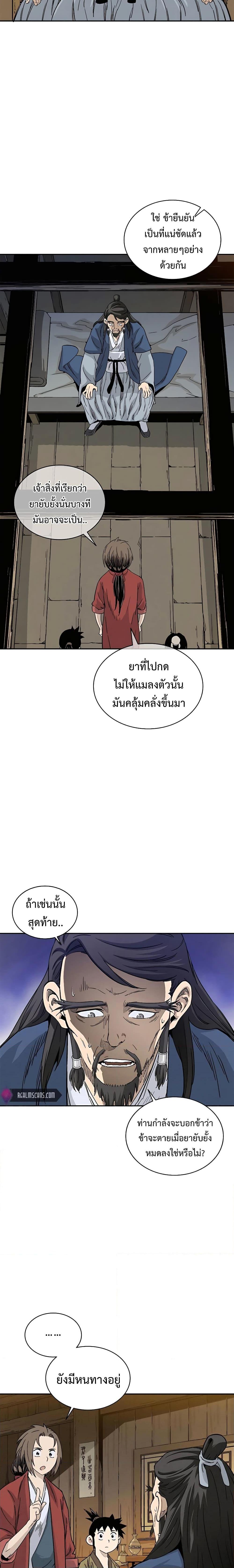 Manga-lc-com อ่านมังงะ อ่านการ์ตูน ออนไลน์ ฟรี I Reincarnated as a Legendary Surgeon ตอนที่ 1 2 3 4 5 6 7 8 9 10 11 12 13 14 ฟรี ไม่มีโฆษณา Manga-lc - อ่าน มังงะ อ่าน การ์ตูน ออนไลน์ อ่านมังงะ ฟรี