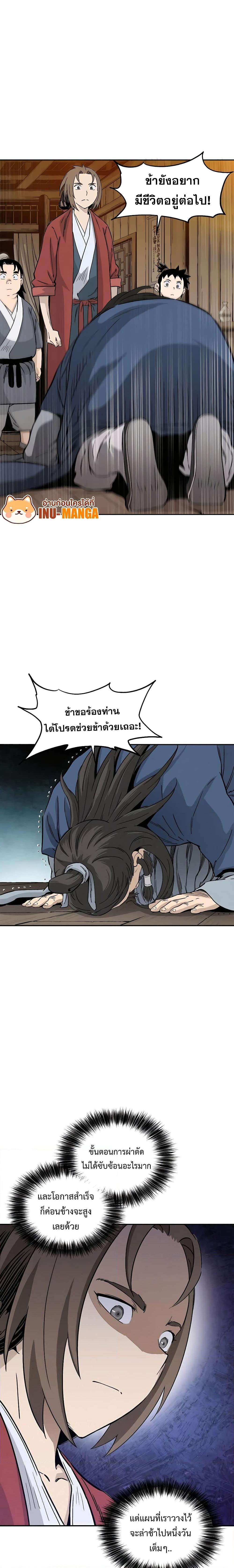 Manga-lc-com อ่านมังงะ อ่านการ์ตูน ออนไลน์ ฟรี I Reincarnated as a Legendary Surgeon ตอนที่ 1 2 3 4 5 6 7 8 9 10 11 12 13 14 ฟรี ไม่มีโฆษณา Manga-lc - อ่าน มังงะ อ่าน การ์ตูน ออนไลน์ อ่านมังงะ ฟรี