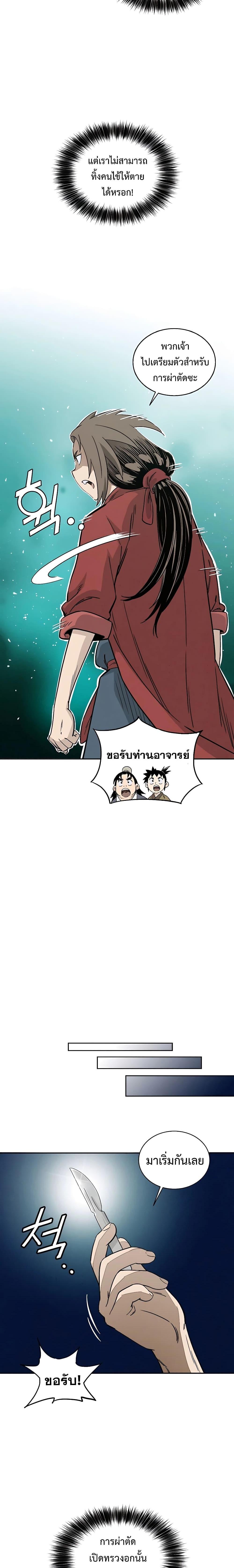 Manga-lc-com อ่านมังงะ อ่านการ์ตูน ออนไลน์ ฟรี I Reincarnated as a Legendary Surgeon ตอนที่ 1 2 3 4 5 6 7 8 9 10 11 12 13 14 ฟรี ไม่มีโฆษณา Manga-lc - อ่าน มังงะ อ่าน การ์ตูน ออนไลน์ อ่านมังงะ ฟรี