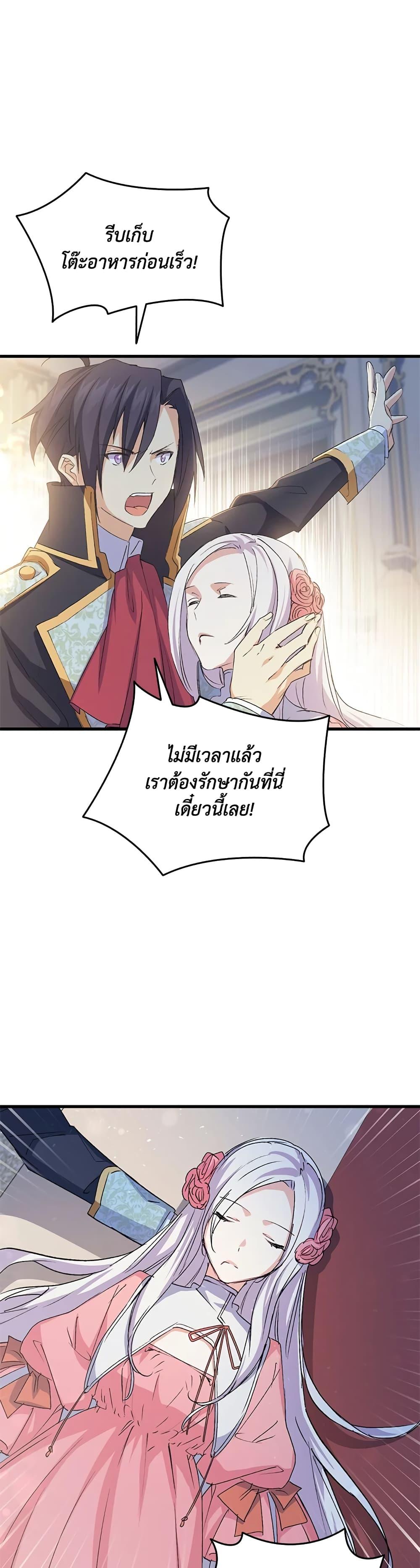 Manga-lc-com อ่านมังงะ อ่านการ์ตูน ออนไลน์ ฟรี I Tried To Persuade My Brother And He Entrusted The Male Lead To Me ตอนที่ 1 2 3 4 5 6 7 8 9 10 11 12 13 14 ฟรี ไม่มีโฆษณา Manga-lc - อ่าน มังงะ อ่าน การ์ตูน ออนไลน์ อ่านมังงะ ฟรี