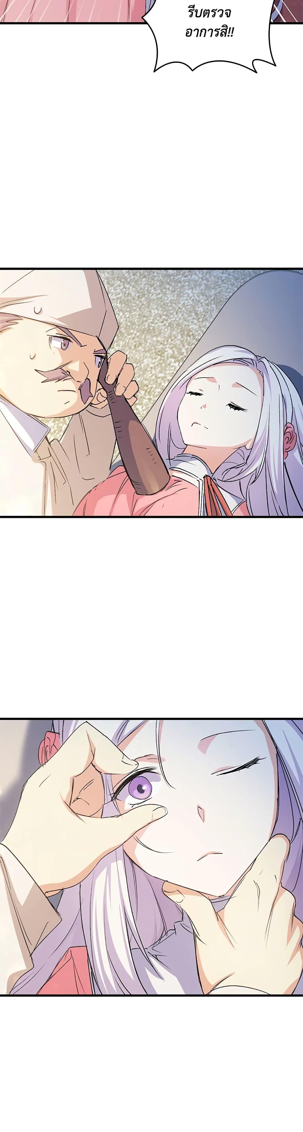 Manga-lc-com อ่านมังงะ อ่านการ์ตูน ออนไลน์ ฟรี I Tried To Persuade My Brother And He Entrusted The Male Lead To Me ตอนที่ 1 2 3 4 5 6 7 8 9 10 11 12 13 14 ฟรี ไม่มีโฆษณา Manga-lc - อ่าน มังงะ อ่าน การ์ตูน ออนไลน์ อ่านมังงะ ฟรี