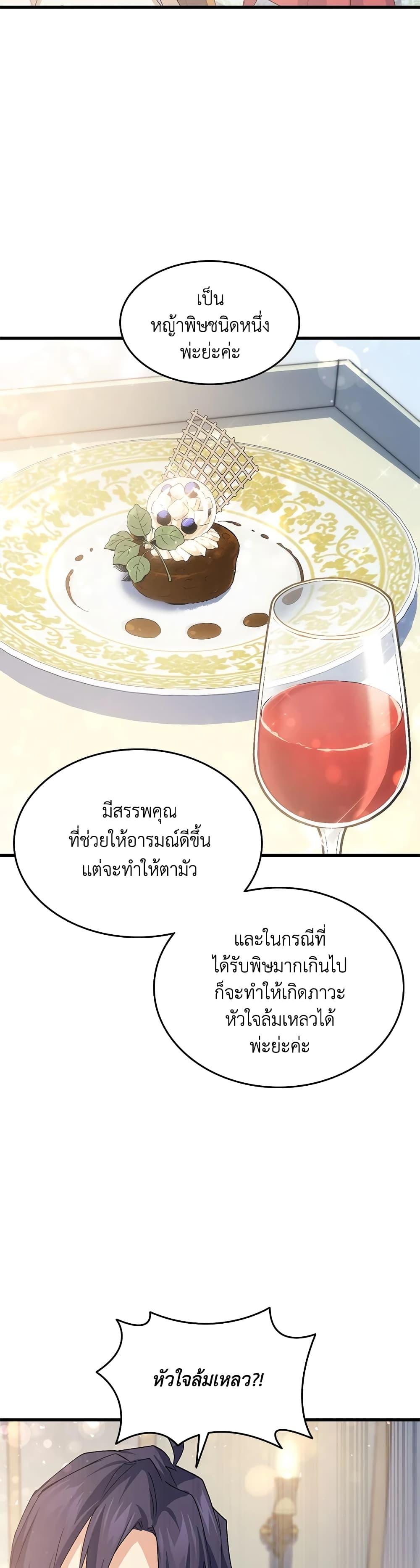 Manga-lc-com อ่านมังงะ อ่านการ์ตูน ออนไลน์ ฟรี I Tried To Persuade My Brother And He Entrusted The Male Lead To Me ตอนที่ 1 2 3 4 5 6 7 8 9 10 11 12 13 14 ฟรี ไม่มีโฆษณา Manga-lc - อ่าน มังงะ อ่าน การ์ตูน ออนไลน์ อ่านมังงะ ฟรี