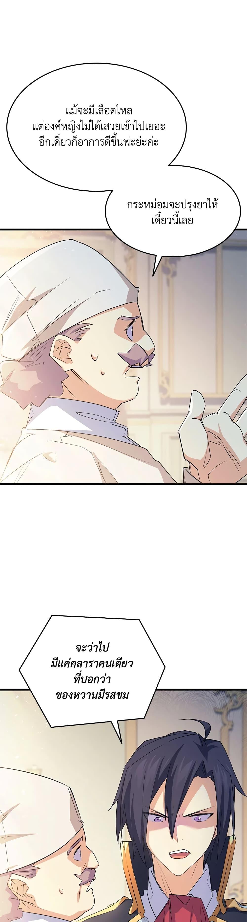 Manga-lc-com อ่านมังงะ อ่านการ์ตูน ออนไลน์ ฟรี I Tried To Persuade My Brother And He Entrusted The Male Lead To Me ตอนที่ 1 2 3 4 5 6 7 8 9 10 11 12 13 14 ฟรี ไม่มีโฆษณา Manga-lc - อ่าน มังงะ อ่าน การ์ตูน ออนไลน์ อ่านมังงะ ฟรี