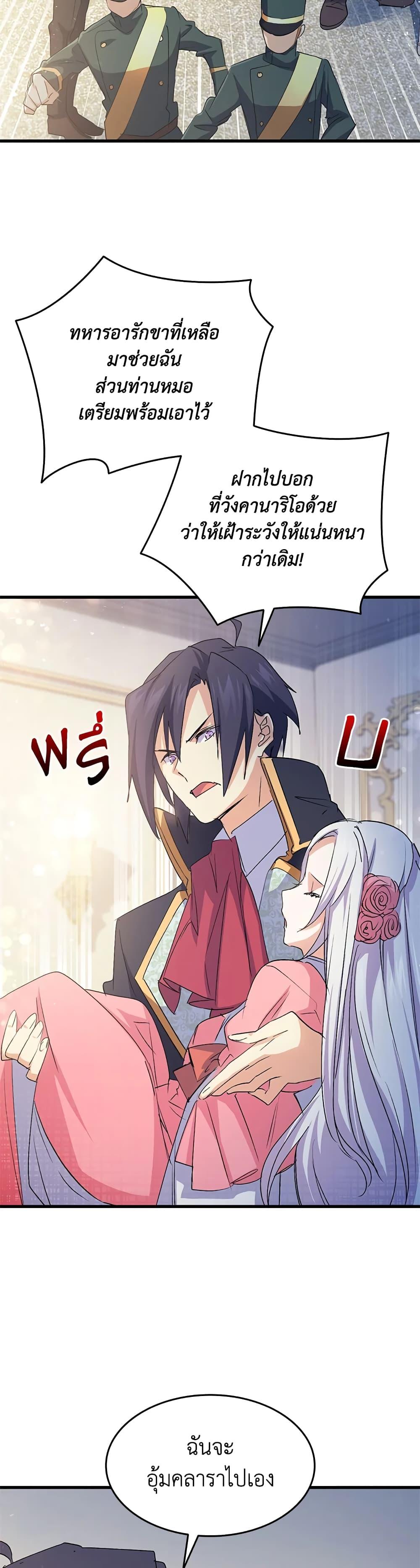 Manga-lc-com อ่านมังงะ อ่านการ์ตูน ออนไลน์ ฟรี I Tried To Persuade My Brother And He Entrusted The Male Lead To Me ตอนที่ 1 2 3 4 5 6 7 8 9 10 11 12 13 14 ฟรี ไม่มีโฆษณา Manga-lc - อ่าน มังงะ อ่าน การ์ตูน ออนไลน์ อ่านมังงะ ฟรี