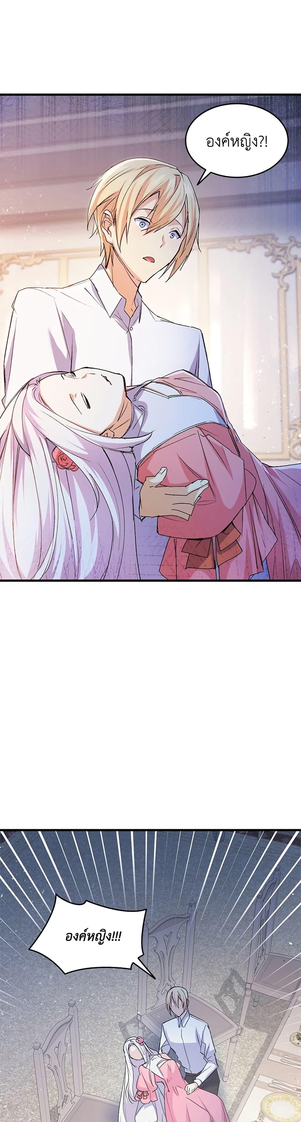 Manga-lc-com อ่านมังงะ อ่านการ์ตูน ออนไลน์ ฟรี I Tried To Persuade My Brother And He Entrusted The Male Lead To Me ตอนที่ 1 2 3 4 5 6 7 8 9 10 11 12 13 14 ฟรี ไม่มีโฆษณา Manga-lc - อ่าน มังงะ อ่าน การ์ตูน ออนไลน์ อ่านมังงะ ฟรี