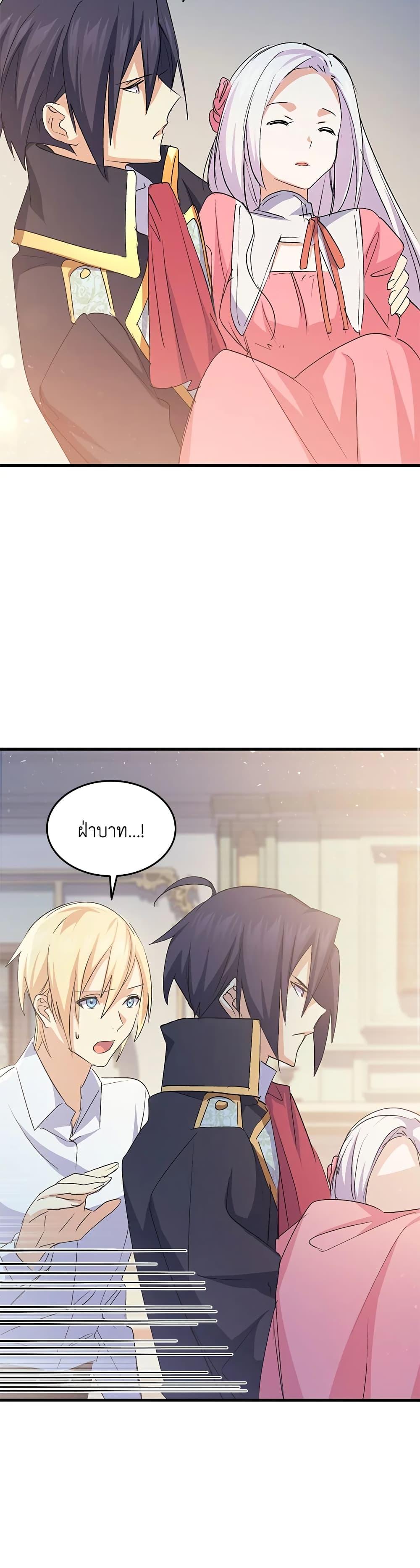 Manga-lc-com อ่านมังงะ อ่านการ์ตูน ออนไลน์ ฟรี I Tried To Persuade My Brother And He Entrusted The Male Lead To Me ตอนที่ 1 2 3 4 5 6 7 8 9 10 11 12 13 14 ฟรี ไม่มีโฆษณา Manga-lc - อ่าน มังงะ อ่าน การ์ตูน ออนไลน์ อ่านมังงะ ฟรี