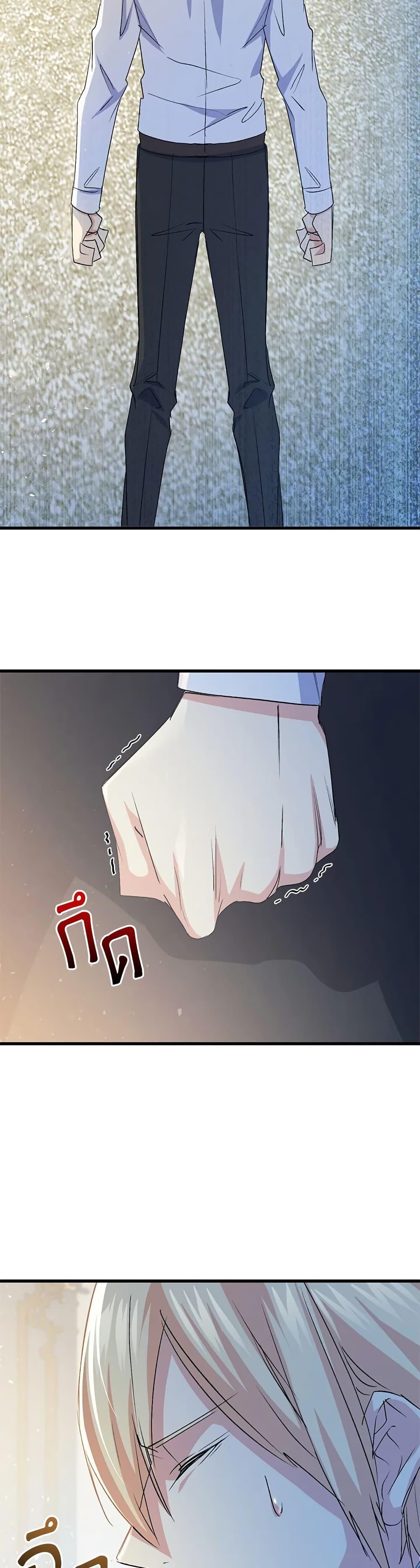 Manga-lc-com อ่านมังงะ อ่านการ์ตูน ออนไลน์ ฟรี I Tried To Persuade My Brother And He Entrusted The Male Lead To Me ตอนที่ 1 2 3 4 5 6 7 8 9 10 11 12 13 14 ฟรี ไม่มีโฆษณา Manga-lc - อ่าน มังงะ อ่าน การ์ตูน ออนไลน์ อ่านมังงะ ฟรี