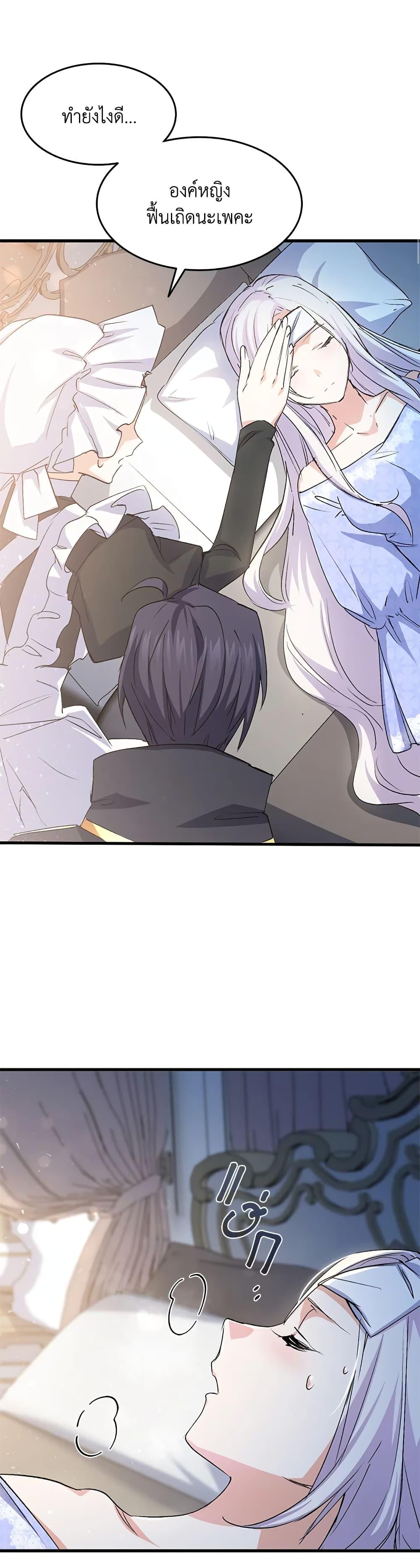 Manga-lc-com อ่านมังงะ อ่านการ์ตูน ออนไลน์ ฟรี I Tried To Persuade My Brother And He Entrusted The Male Lead To Me ตอนที่ 1 2 3 4 5 6 7 8 9 10 11 12 13 14 ฟรี ไม่มีโฆษณา Manga-lc - อ่าน มังงะ อ่าน การ์ตูน ออนไลน์ อ่านมังงะ ฟรี
