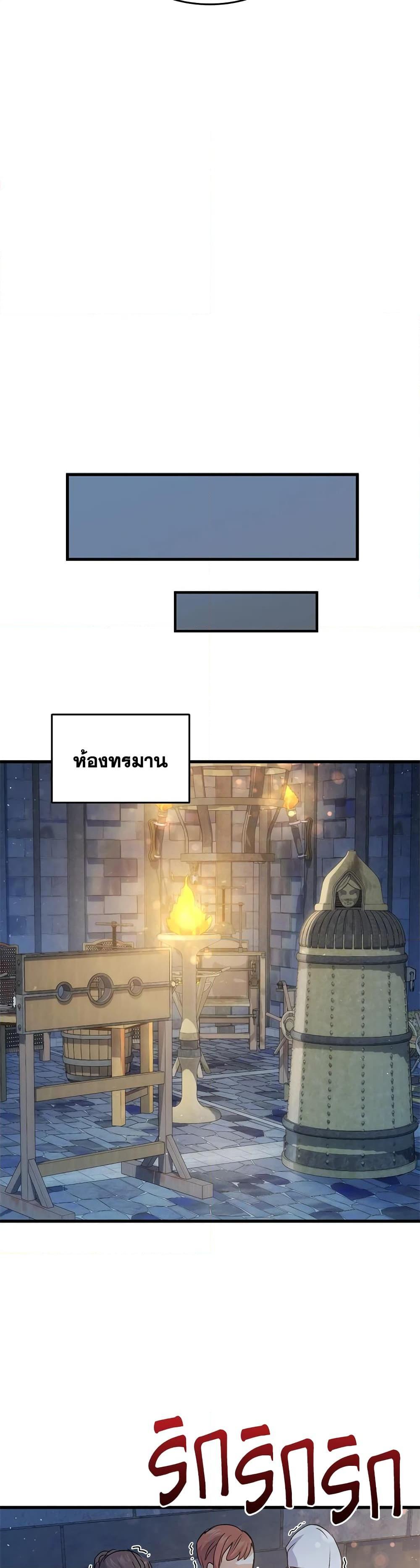 Manga-lc-com อ่านมังงะ อ่านการ์ตูน ออนไลน์ ฟรี I Tried To Persuade My Brother And He Entrusted The Male Lead To Me ตอนที่ 1 2 3 4 5 6 7 8 9 10 11 12 13 14 ฟรี ไม่มีโฆษณา Manga-lc - อ่าน มังงะ อ่าน การ์ตูน ออนไลน์ อ่านมังงะ ฟรี
