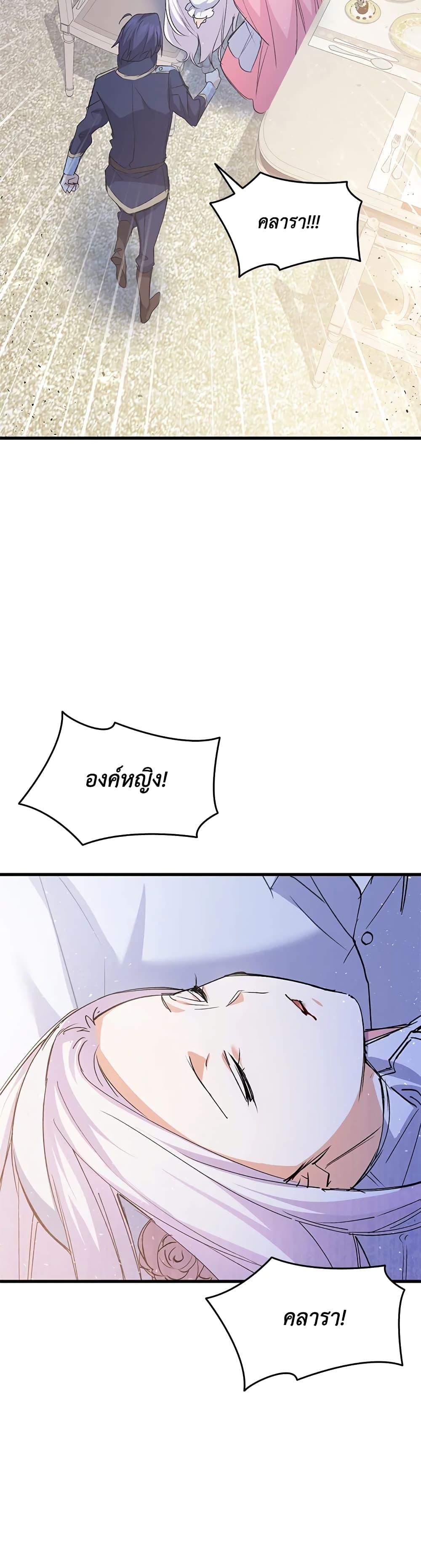Manga-lc-com อ่านมังงะ อ่านการ์ตูน ออนไลน์ ฟรี I Tried To Persuade My Brother And He Entrusted The Male Lead To Me ตอนที่ 1 2 3 4 5 6 7 8 9 10 11 12 13 14 ฟรี ไม่มีโฆษณา Manga-lc - อ่าน มังงะ อ่าน การ์ตูน ออนไลน์ อ่านมังงะ ฟรี