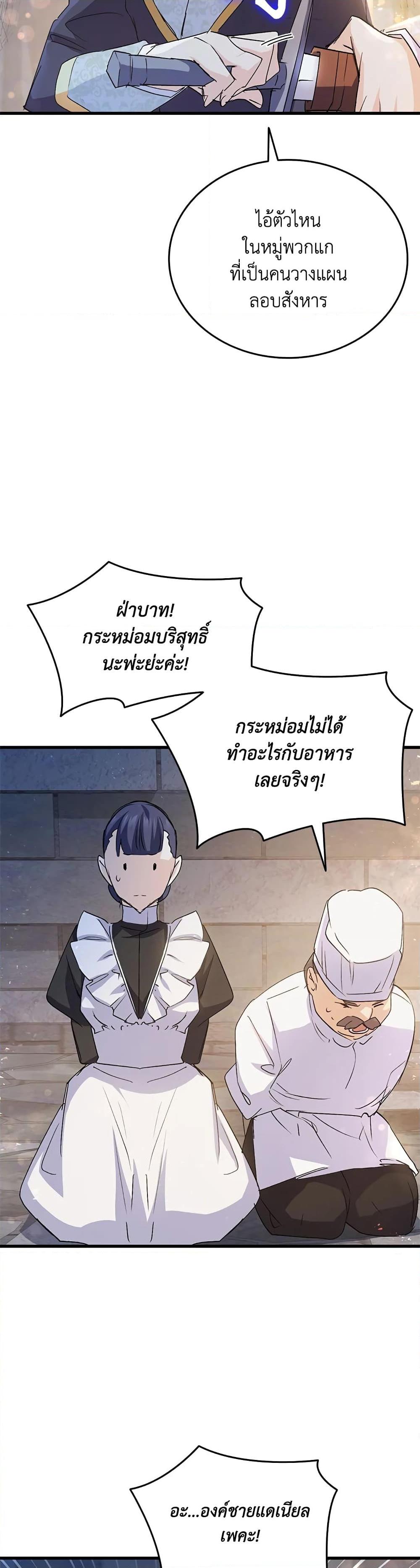 Manga-lc-com อ่านมังงะ อ่านการ์ตูน ออนไลน์ ฟรี I Tried To Persuade My Brother And He Entrusted The Male Lead To Me ตอนที่ 1 2 3 4 5 6 7 8 9 10 11 12 13 14 ฟรี ไม่มีโฆษณา Manga-lc - อ่าน มังงะ อ่าน การ์ตูน ออนไลน์ อ่านมังงะ ฟรี
