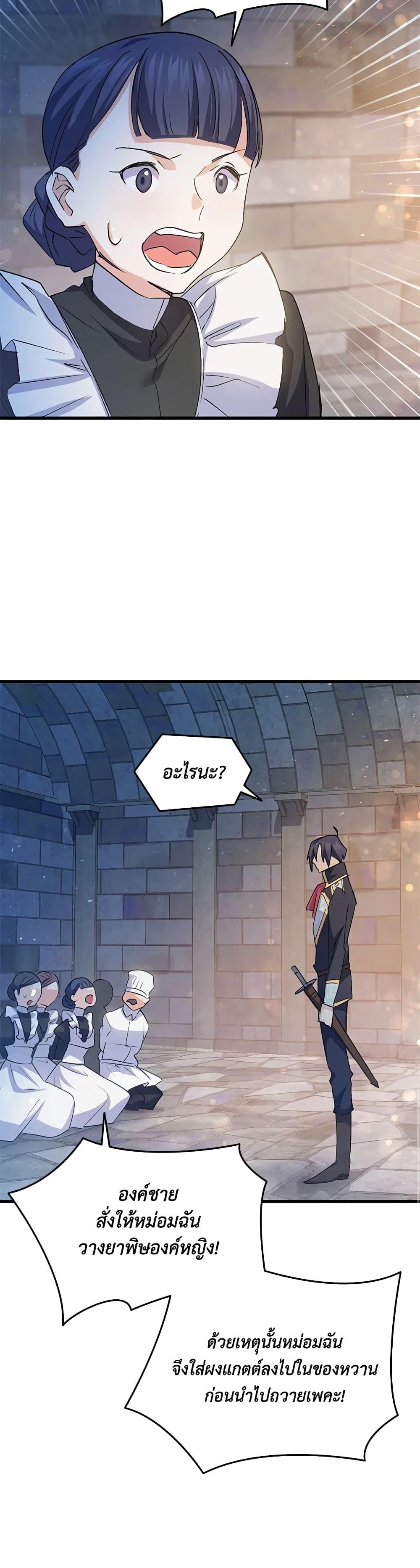 Manga-lc-com อ่านมังงะ อ่านการ์ตูน ออนไลน์ ฟรี I Tried To Persuade My Brother And He Entrusted The Male Lead To Me ตอนที่ 1 2 3 4 5 6 7 8 9 10 11 12 13 14 ฟรี ไม่มีโฆษณา Manga-lc - อ่าน มังงะ อ่าน การ์ตูน ออนไลน์ อ่านมังงะ ฟรี
