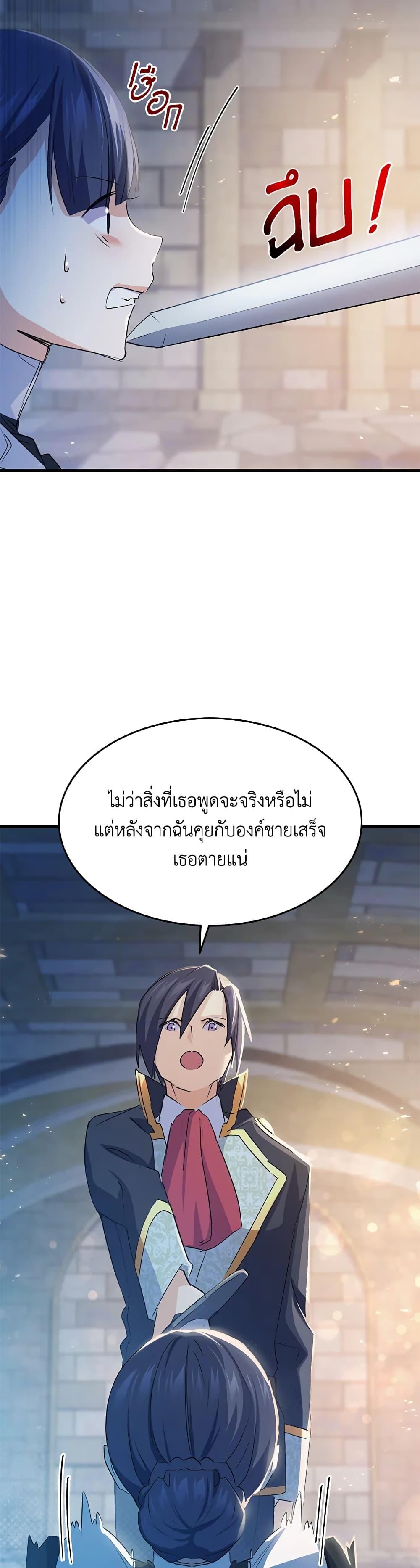 Manga-lc-com อ่านมังงะ อ่านการ์ตูน ออนไลน์ ฟรี I Tried To Persuade My Brother And He Entrusted The Male Lead To Me ตอนที่ 1 2 3 4 5 6 7 8 9 10 11 12 13 14 ฟรี ไม่มีโฆษณา Manga-lc - อ่าน มังงะ อ่าน การ์ตูน ออนไลน์ อ่านมังงะ ฟรี