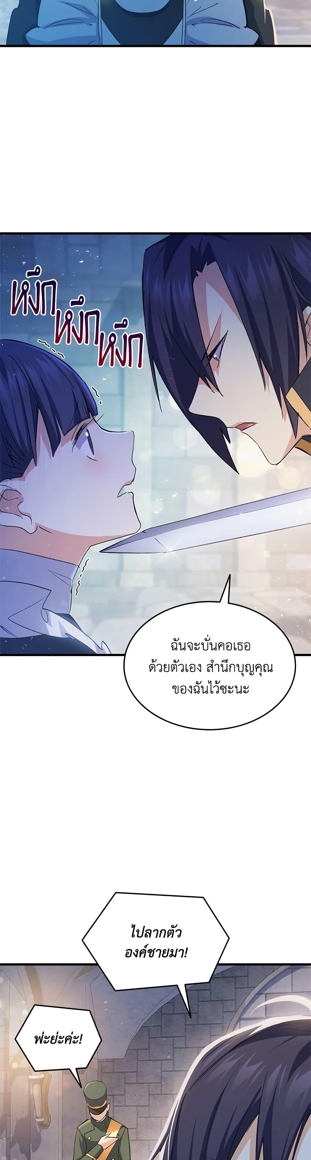 Manga-lc-com อ่านมังงะ อ่านการ์ตูน ออนไลน์ ฟรี I Tried To Persuade My Brother And He Entrusted The Male Lead To Me ตอนที่ 1 2 3 4 5 6 7 8 9 10 11 12 13 14 ฟรี ไม่มีโฆษณา Manga-lc - อ่าน มังงะ อ่าน การ์ตูน ออนไลน์ อ่านมังงะ ฟรี