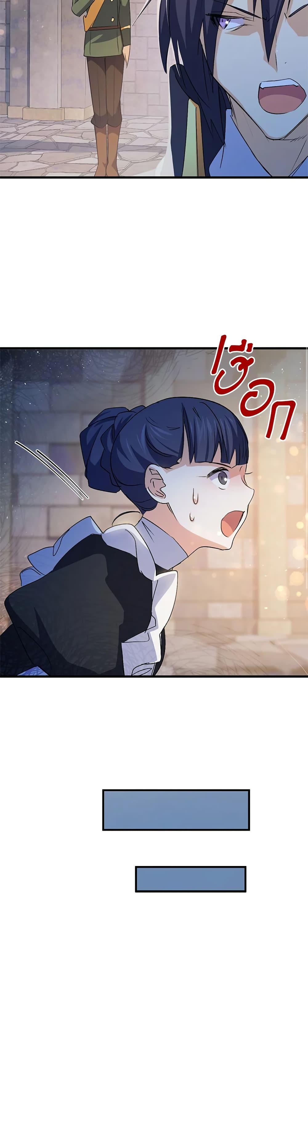 Manga-lc-com อ่านมังงะ อ่านการ์ตูน ออนไลน์ ฟรี I Tried To Persuade My Brother And He Entrusted The Male Lead To Me ตอนที่ 1 2 3 4 5 6 7 8 9 10 11 12 13 14 ฟรี ไม่มีโฆษณา Manga-lc - อ่าน มังงะ อ่าน การ์ตูน ออนไลน์ อ่านมังงะ ฟรี