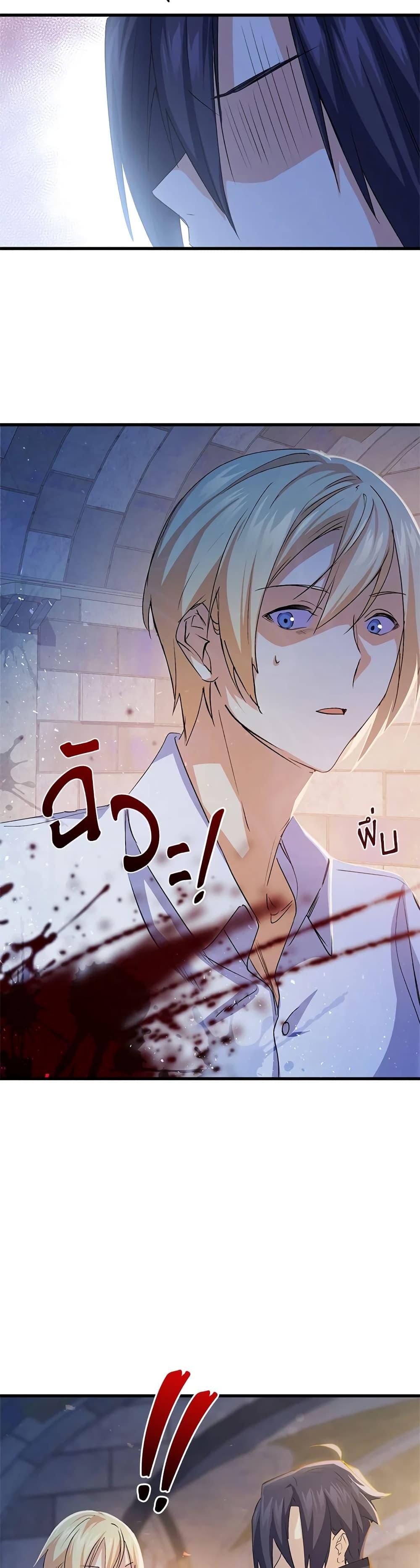 Manga-lc-com อ่านมังงะ อ่านการ์ตูน ออนไลน์ ฟรี I Tried To Persuade My Brother And He Entrusted The Male Lead To Me ตอนที่ 1 2 3 4 5 6 7 8 9 10 11 12 13 14 ฟรี ไม่มีโฆษณา Manga-lc - อ่าน มังงะ อ่าน การ์ตูน ออนไลน์ อ่านมังงะ ฟรี