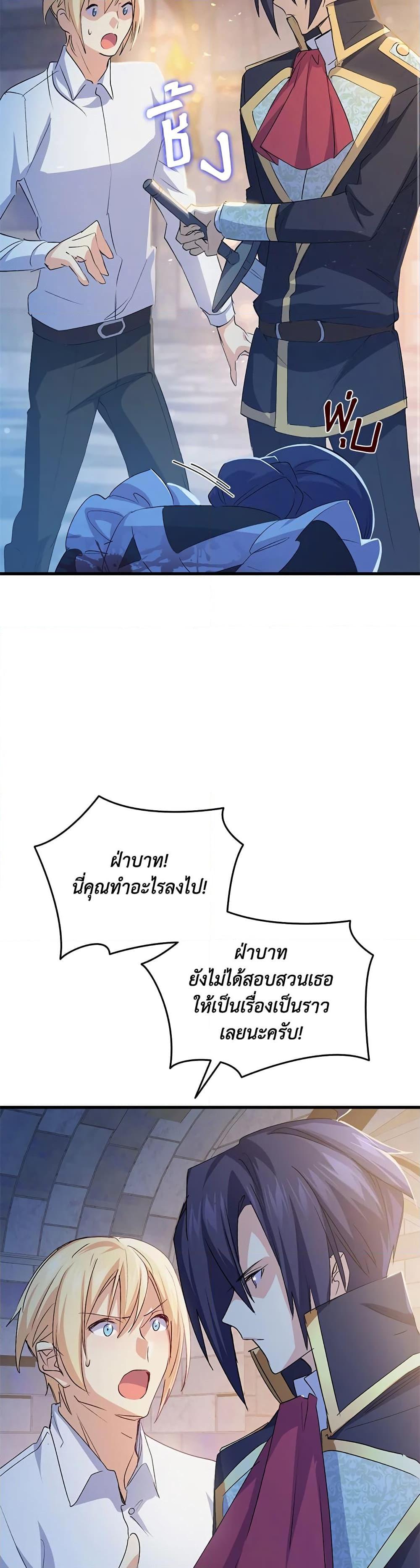 Manga-lc-com อ่านมังงะ อ่านการ์ตูน ออนไลน์ ฟรี I Tried To Persuade My Brother And He Entrusted The Male Lead To Me ตอนที่ 1 2 3 4 5 6 7 8 9 10 11 12 13 14 ฟรี ไม่มีโฆษณา Manga-lc - อ่าน มังงะ อ่าน การ์ตูน ออนไลน์ อ่านมังงะ ฟรี