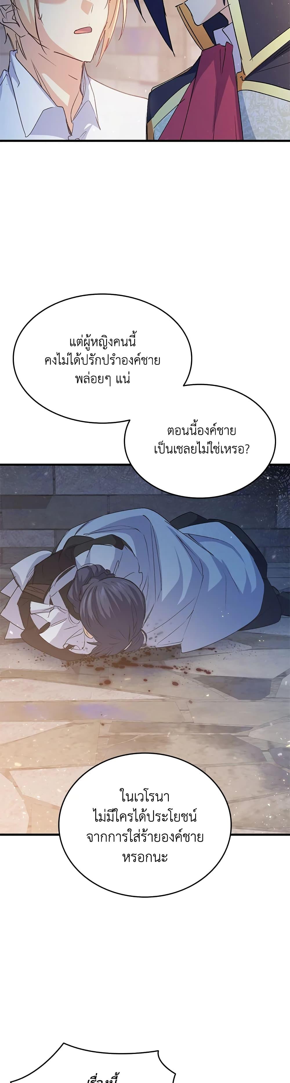 Manga-lc-com อ่านมังงะ อ่านการ์ตูน ออนไลน์ ฟรี I Tried To Persuade My Brother And He Entrusted The Male Lead To Me ตอนที่ 1 2 3 4 5 6 7 8 9 10 11 12 13 14 ฟรี ไม่มีโฆษณา Manga-lc - อ่าน มังงะ อ่าน การ์ตูน ออนไลน์ อ่านมังงะ ฟรี