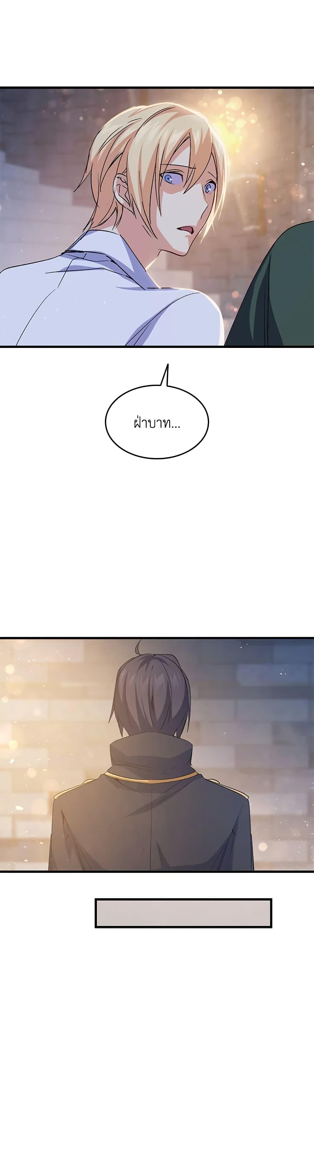 Manga-lc-com อ่านมังงะ อ่านการ์ตูน ออนไลน์ ฟรี I Tried To Persuade My Brother And He Entrusted The Male Lead To Me ตอนที่ 1 2 3 4 5 6 7 8 9 10 11 12 13 14 ฟรี ไม่มีโฆษณา Manga-lc - อ่าน มังงะ อ่าน การ์ตูน ออนไลน์ อ่านมังงะ ฟรี