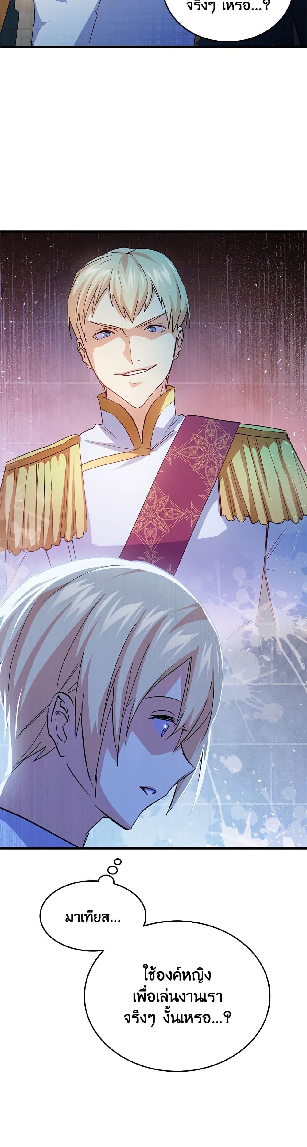 Manga-lc-com อ่านมังงะ อ่านการ์ตูน ออนไลน์ ฟรี I Tried To Persuade My Brother And He Entrusted The Male Lead To Me ตอนที่ 1 2 3 4 5 6 7 8 9 10 11 12 13 14 ฟรี ไม่มีโฆษณา Manga-lc - อ่าน มังงะ อ่าน การ์ตูน ออนไลน์ อ่านมังงะ ฟรี