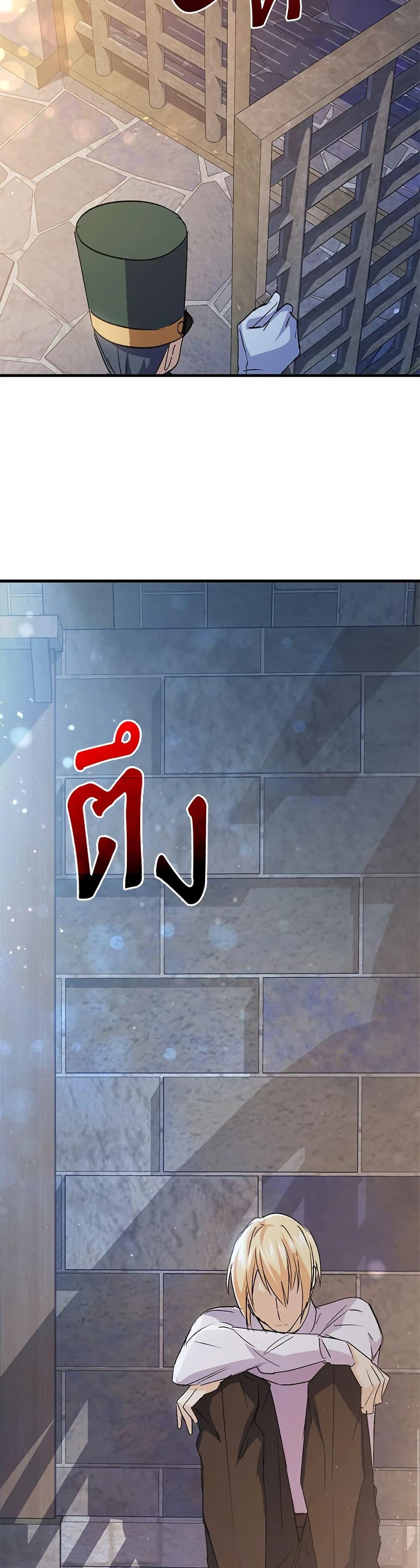 Manga-lc-com อ่านมังงะ อ่านการ์ตูน ออนไลน์ ฟรี I Tried To Persuade My Brother And He Entrusted The Male Lead To Me ตอนที่ 1 2 3 4 5 6 7 8 9 10 11 12 13 14 ฟรี ไม่มีโฆษณา Manga-lc - อ่าน มังงะ อ่าน การ์ตูน ออนไลน์ อ่านมังงะ ฟรี
