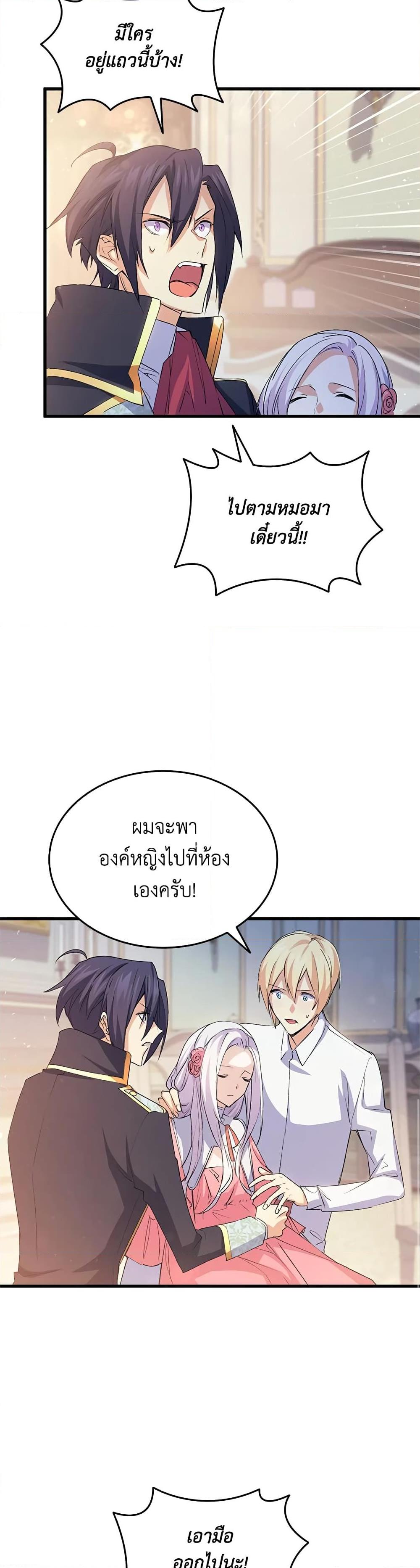 Manga-lc-com อ่านมังงะ อ่านการ์ตูน ออนไลน์ ฟรี I Tried To Persuade My Brother And He Entrusted The Male Lead To Me ตอนที่ 1 2 3 4 5 6 7 8 9 10 11 12 13 14 ฟรี ไม่มีโฆษณา Manga-lc - อ่าน มังงะ อ่าน การ์ตูน ออนไลน์ อ่านมังงะ ฟรี