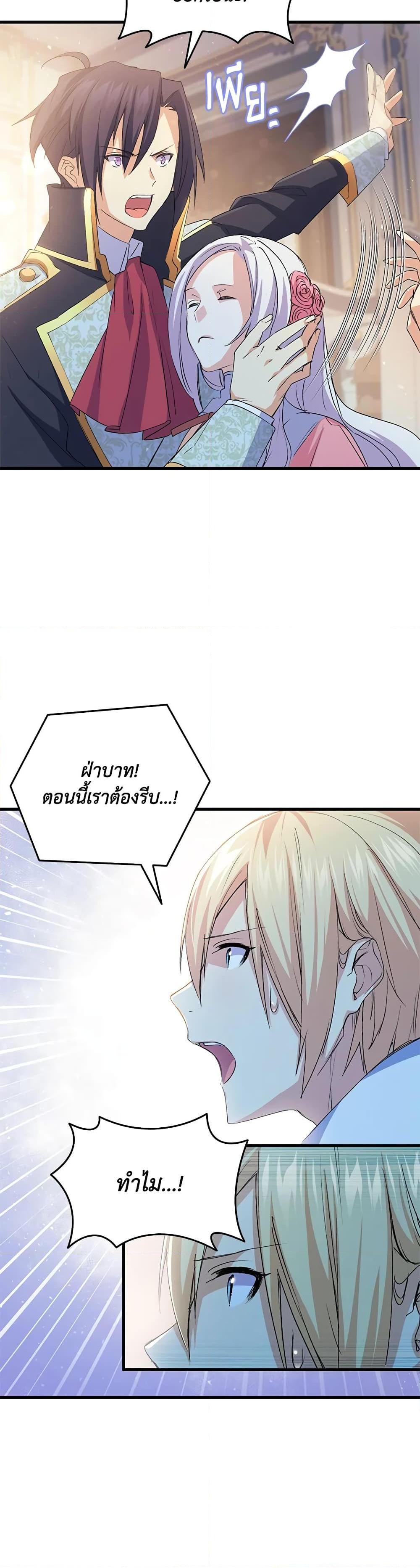 Manga-lc-com อ่านมังงะ อ่านการ์ตูน ออนไลน์ ฟรี I Tried To Persuade My Brother And He Entrusted The Male Lead To Me ตอนที่ 1 2 3 4 5 6 7 8 9 10 11 12 13 14 ฟรี ไม่มีโฆษณา Manga-lc - อ่าน มังงะ อ่าน การ์ตูน ออนไลน์ อ่านมังงะ ฟรี