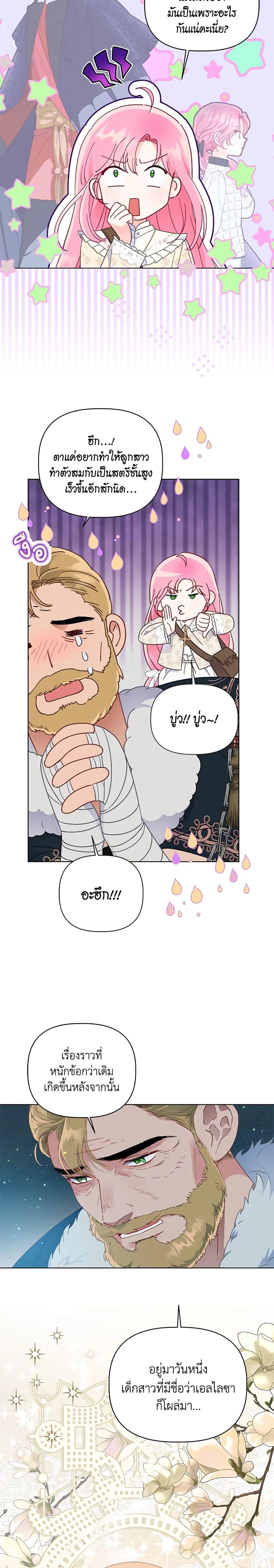 Manga-lc-com อ่านมังงะ อ่านการ์ตูน ออนไลน์ ฟรี A Transmigrator’s Privilege ตอนที่ 1 2 3 4 5 6 7 8 9 10 11 12 13 14 ฟรี ไม่มีโฆษณา Manga-lc - อ่าน มังงะ อ่าน การ์ตูน ออนไลน์ อ่านมังงะ ฟรี