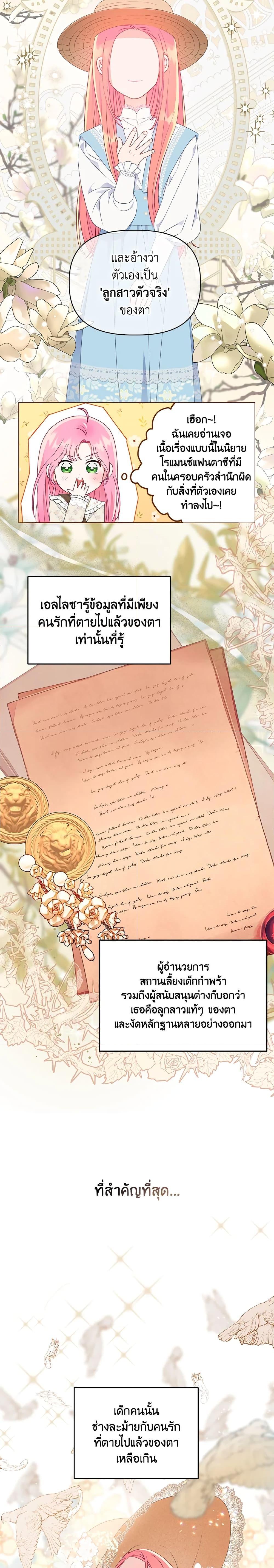 Manga-lc-com อ่านมังงะ อ่านการ์ตูน ออนไลน์ ฟรี A Transmigrator’s Privilege ตอนที่ 1 2 3 4 5 6 7 8 9 10 11 12 13 14 ฟรี ไม่มีโฆษณา Manga-lc - อ่าน มังงะ อ่าน การ์ตูน ออนไลน์ อ่านมังงะ ฟรี