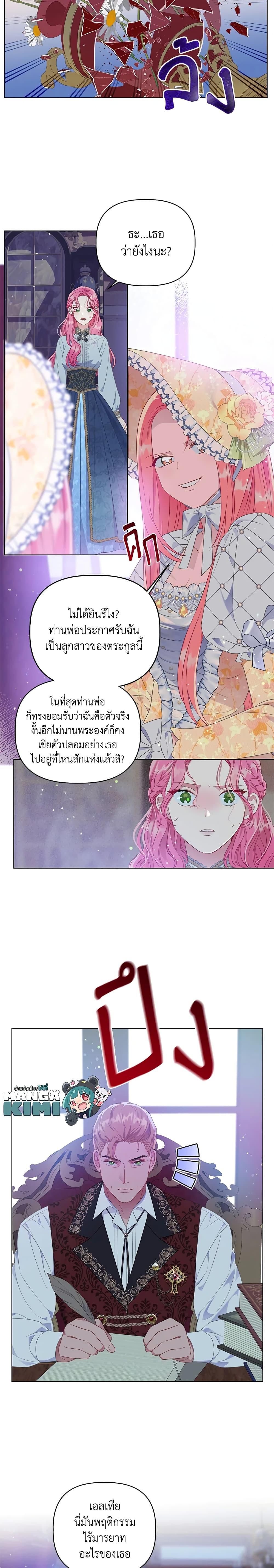 Manga-lc-com อ่านมังงะ อ่านการ์ตูน ออนไลน์ ฟรี A Transmigrator’s Privilege ตอนที่ 1 2 3 4 5 6 7 8 9 10 11 12 13 14 ฟรี ไม่มีโฆษณา Manga-lc - อ่าน มังงะ อ่าน การ์ตูน ออนไลน์ อ่านมังงะ ฟรี