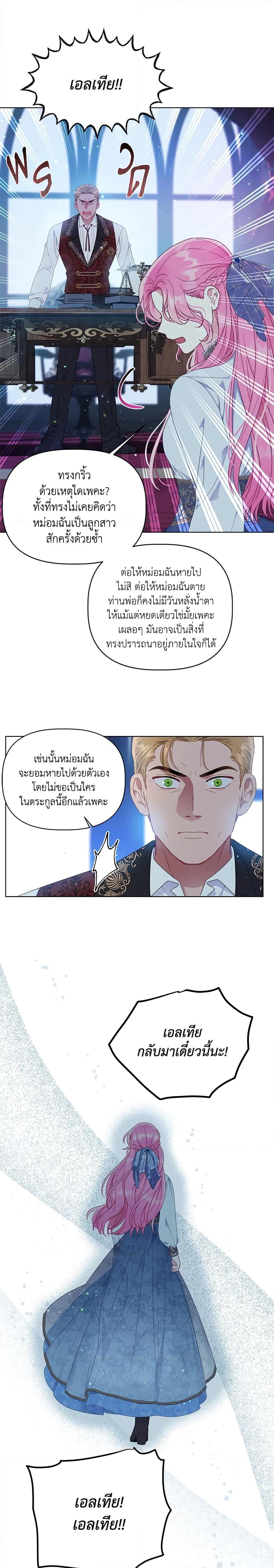 Manga-lc-com อ่านมังงะ อ่านการ์ตูน ออนไลน์ ฟรี A Transmigrator’s Privilege ตอนที่ 1 2 3 4 5 6 7 8 9 10 11 12 13 14 ฟรี ไม่มีโฆษณา Manga-lc - อ่าน มังงะ อ่าน การ์ตูน ออนไลน์ อ่านมังงะ ฟรี