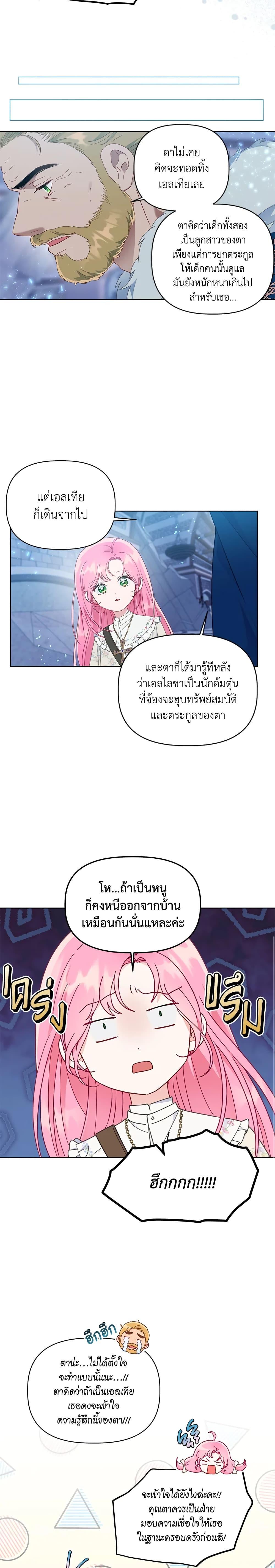 Manga-lc-com อ่านมังงะ อ่านการ์ตูน ออนไลน์ ฟรี A Transmigrator’s Privilege ตอนที่ 1 2 3 4 5 6 7 8 9 10 11 12 13 14 ฟรี ไม่มีโฆษณา Manga-lc - อ่าน มังงะ อ่าน การ์ตูน ออนไลน์ อ่านมังงะ ฟรี