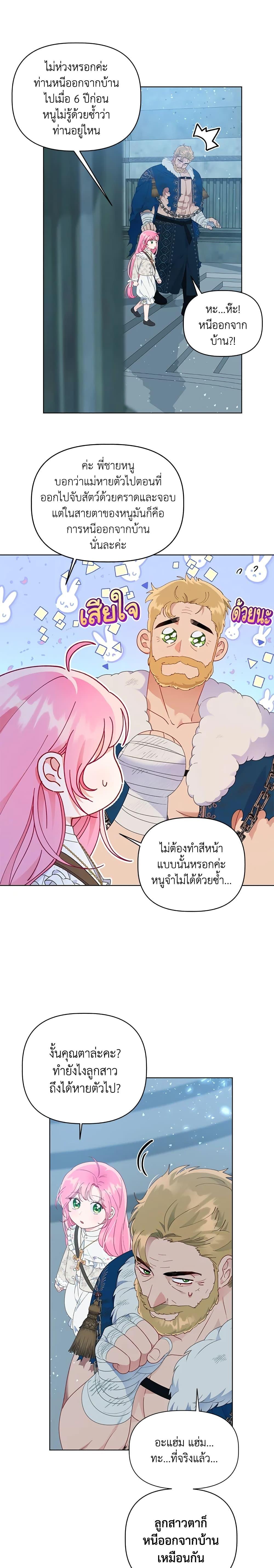 Manga-lc-com อ่านมังงะ อ่านการ์ตูน ออนไลน์ ฟรี A Transmigrator’s Privilege ตอนที่ 1 2 3 4 5 6 7 8 9 10 11 12 13 14 ฟรี ไม่มีโฆษณา Manga-lc - อ่าน มังงะ อ่าน การ์ตูน ออนไลน์ อ่านมังงะ ฟรี