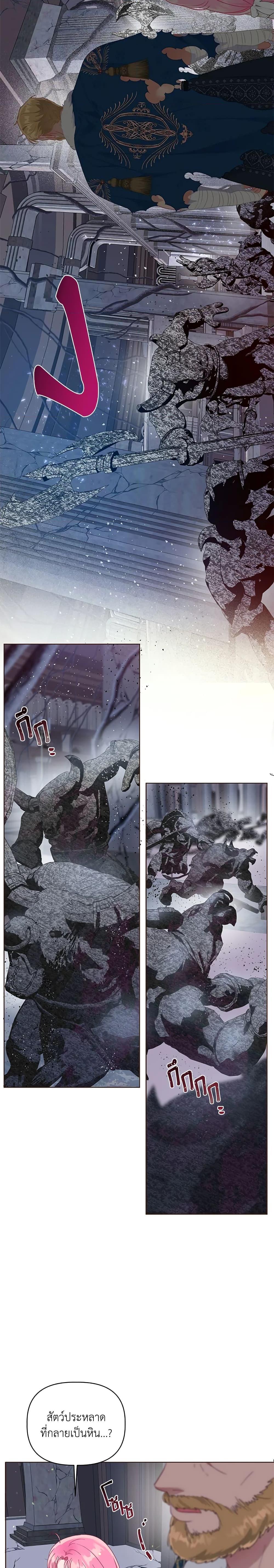 Manga-lc-com อ่านมังงะ อ่านการ์ตูน ออนไลน์ ฟรี A Transmigrator’s Privilege ตอนที่ 1 2 3 4 5 6 7 8 9 10 11 12 13 14 ฟรี ไม่มีโฆษณา Manga-lc - อ่าน มังงะ อ่าน การ์ตูน ออนไลน์ อ่านมังงะ ฟรี