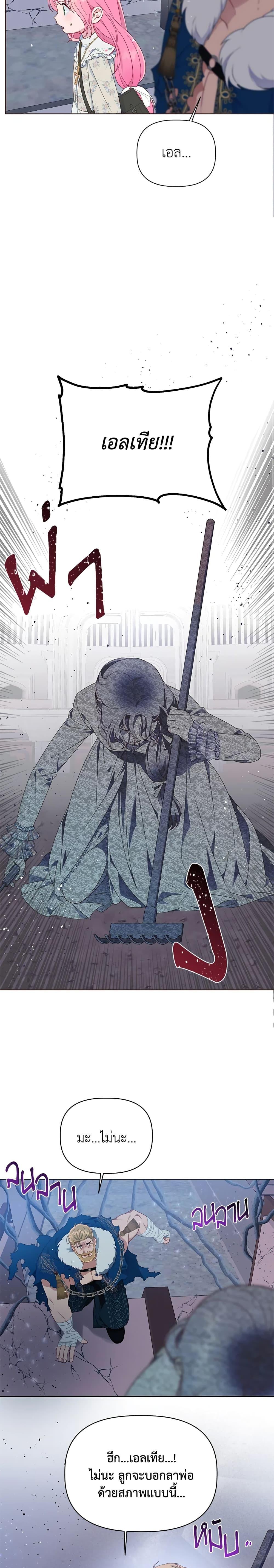 Manga-lc-com อ่านมังงะ อ่านการ์ตูน ออนไลน์ ฟรี A Transmigrator’s Privilege ตอนที่ 1 2 3 4 5 6 7 8 9 10 11 12 13 14 ฟรี ไม่มีโฆษณา Manga-lc - อ่าน มังงะ อ่าน การ์ตูน ออนไลน์ อ่านมังงะ ฟรี