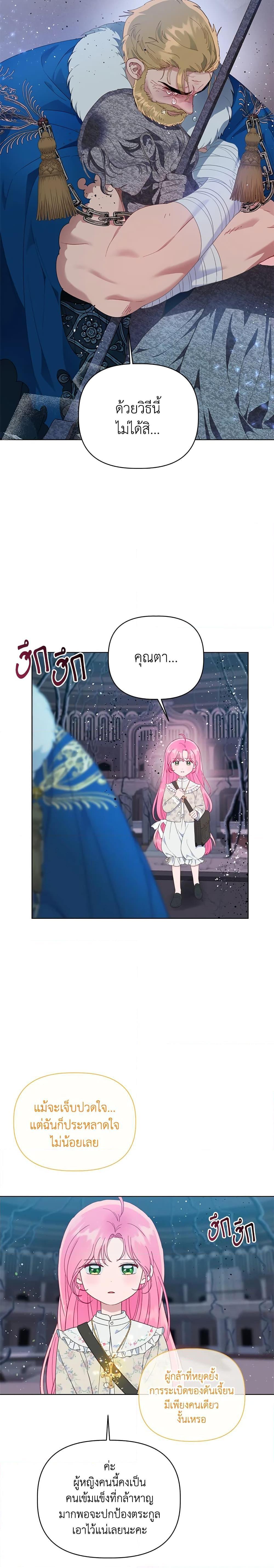 Manga-lc-com อ่านมังงะ อ่านการ์ตูน ออนไลน์ ฟรี A Transmigrator’s Privilege ตอนที่ 1 2 3 4 5 6 7 8 9 10 11 12 13 14 ฟรี ไม่มีโฆษณา Manga-lc - อ่าน มังงะ อ่าน การ์ตูน ออนไลน์ อ่านมังงะ ฟรี