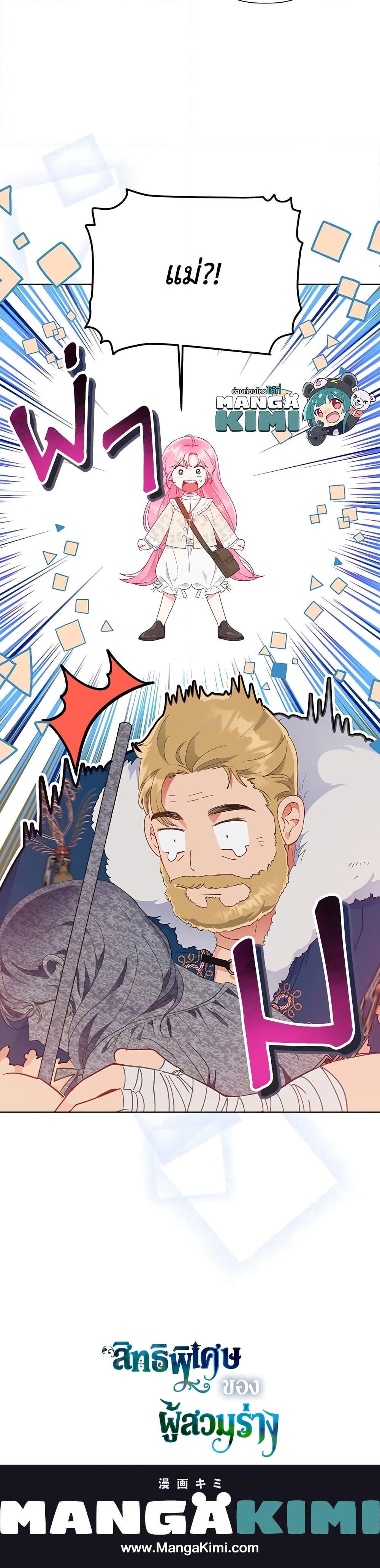 Manga-lc-com อ่านมังงะ อ่านการ์ตูน ออนไลน์ ฟรี A Transmigrator’s Privilege ตอนที่ 1 2 3 4 5 6 7 8 9 10 11 12 13 14 ฟรี ไม่มีโฆษณา Manga-lc - อ่าน มังงะ อ่าน การ์ตูน ออนไลน์ อ่านมังงะ ฟรี