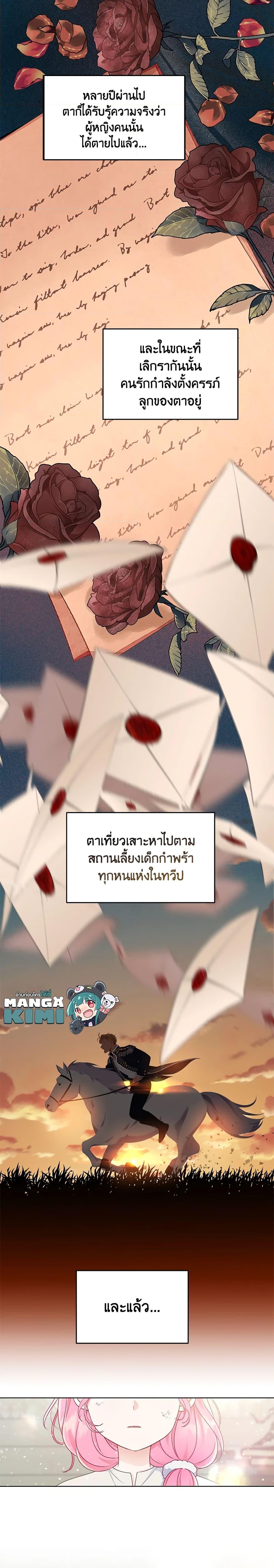 Manga-lc-com อ่านมังงะ อ่านการ์ตูน ออนไลน์ ฟรี A Transmigrator’s Privilege ตอนที่ 1 2 3 4 5 6 7 8 9 10 11 12 13 14 ฟรี ไม่มีโฆษณา Manga-lc - อ่าน มังงะ อ่าน การ์ตูน ออนไลน์ อ่านมังงะ ฟรี