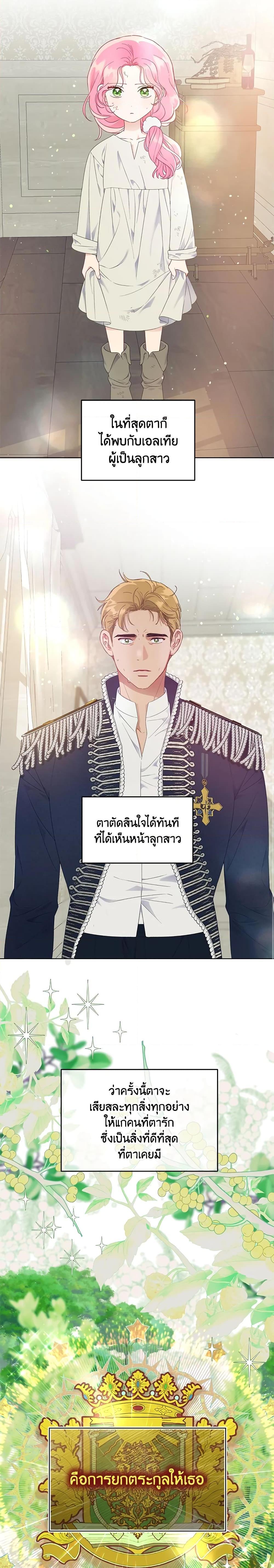 Manga-lc-com อ่านมังงะ อ่านการ์ตูน ออนไลน์ ฟรี A Transmigrator’s Privilege ตอนที่ 1 2 3 4 5 6 7 8 9 10 11 12 13 14 ฟรี ไม่มีโฆษณา Manga-lc - อ่าน มังงะ อ่าน การ์ตูน ออนไลน์ อ่านมังงะ ฟรี